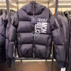 [MONCLER] 몽클레어 MAZOD 빅 로고 다운 패딩 자켓 1B51810 999